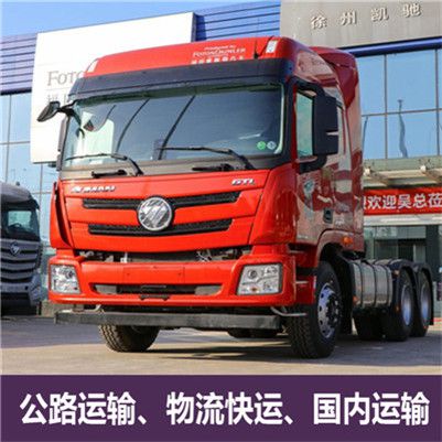 惠州到?？谖锪鲗＞€