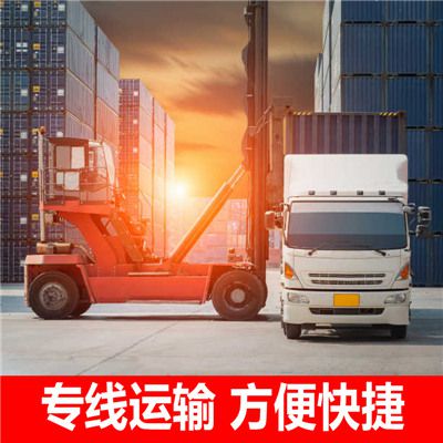 東莞到臺(tái)州路橋區(qū)物流專線